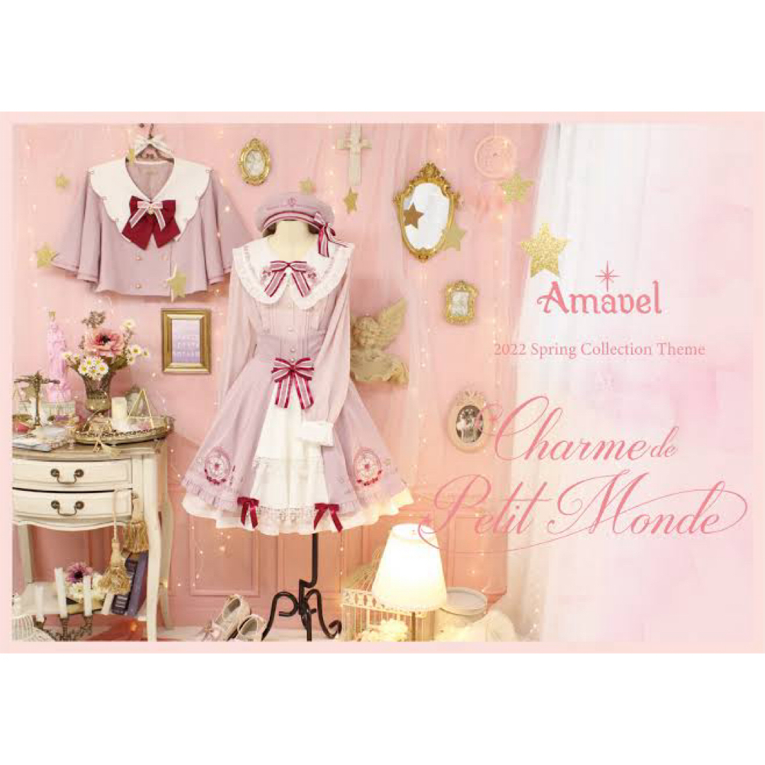 Amavel(アマベル)のAmavel magical cosmic Cosmeticシリーズ 魔法少女 レディースのワンピース(ひざ丈ワンピース)の商品写真