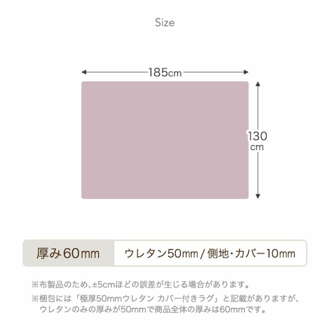 【色: クリームイエロー】タンスのゲン ラグ 130×185 極厚60mm 洗え インテリア/住まい/日用品のラグ/カーペット/マット(ラグ)の商品写真