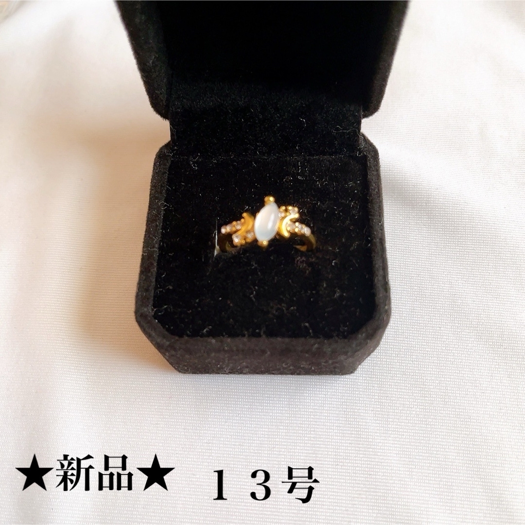 新品★ゴールド★クリアストーン付リング★指輪★13号 レディースのアクセサリー(リング(指輪))の商品写真