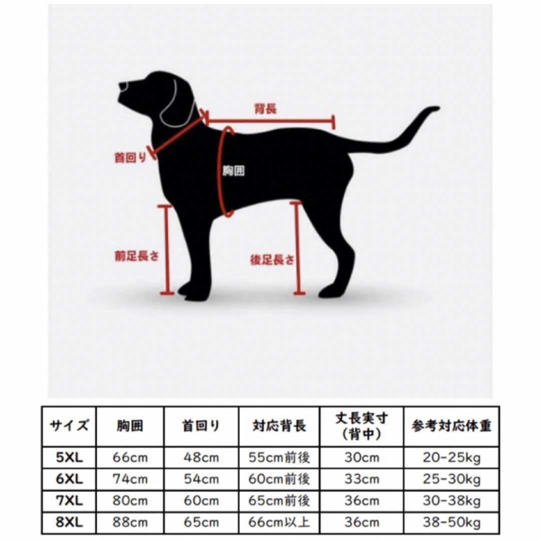 【ペット用】大型犬用 犬服 前足　膝カバー 怪我防止プロテクター 黄6XL その他のペット用品(犬)の商品写真