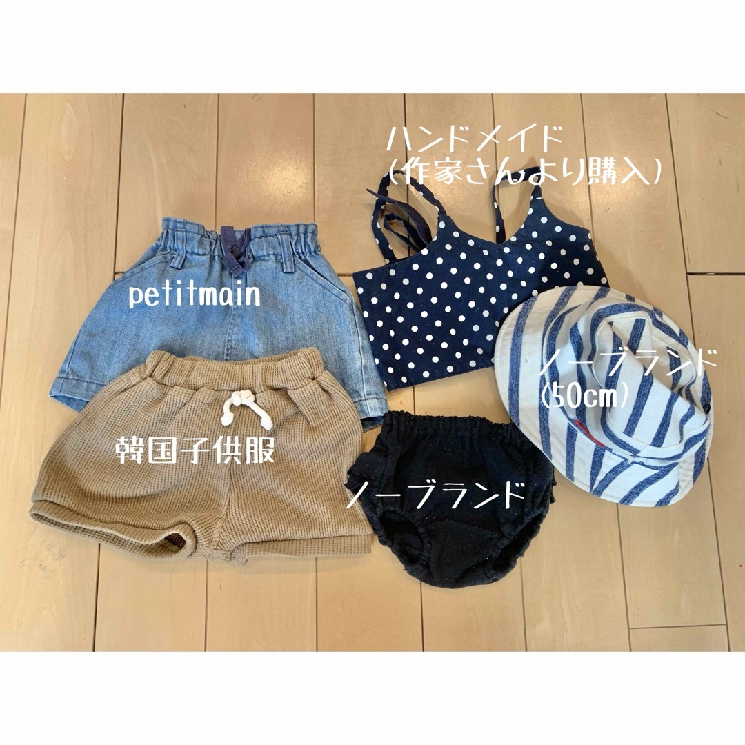 babyGAP(ベビーギャップ)の春夏80cm女の子26点まとめ売り キッズ/ベビー/マタニティのベビー服(~85cm)(その他)の商品写真