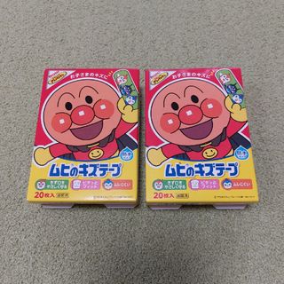 アンパンマン　キズテープ(日用品/生活雑貨)