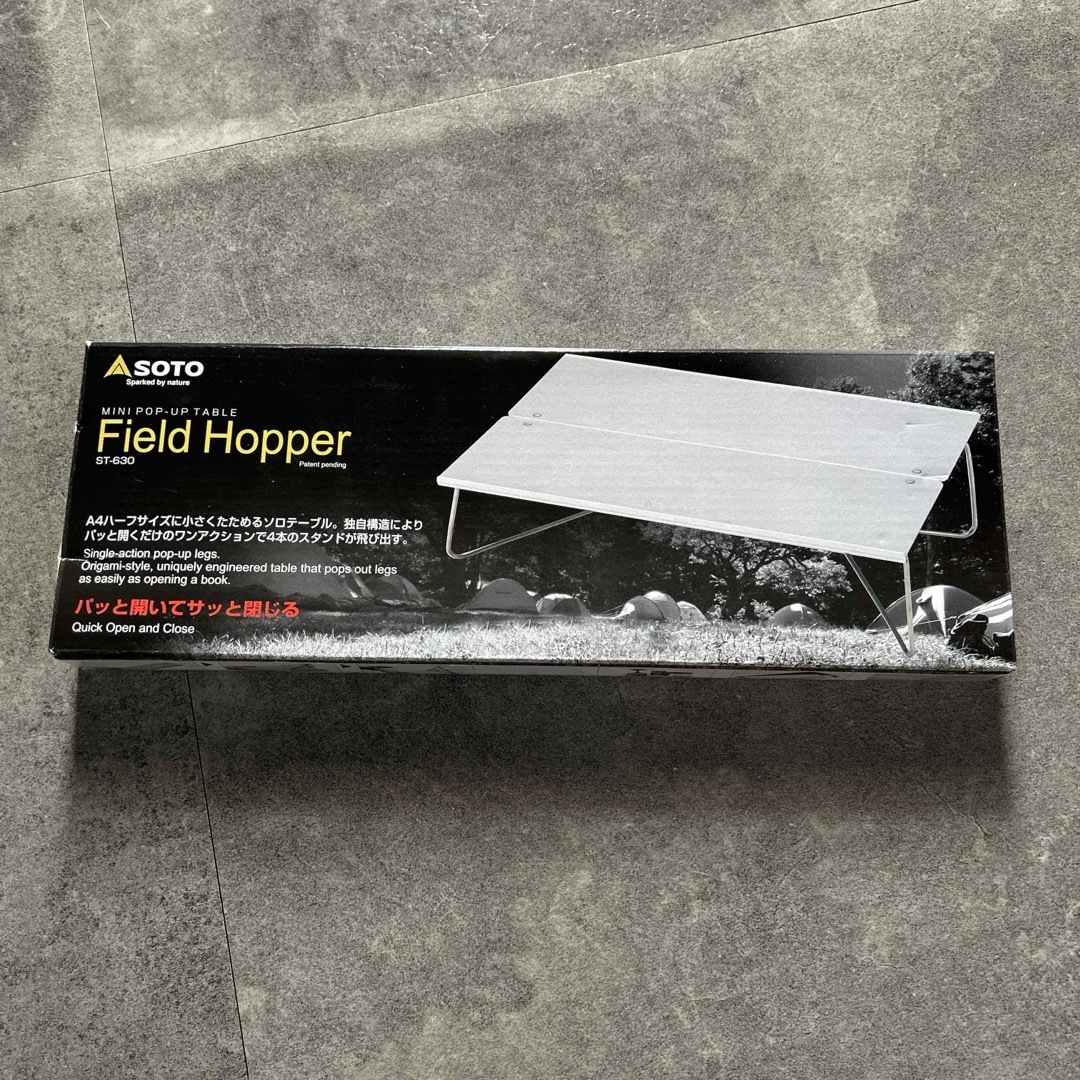 新富士バーナー(シンフジパートナー)のSOTOフィールドホッパー スポーツ/アウトドアのアウトドア(テーブル/チェア)の商品写真