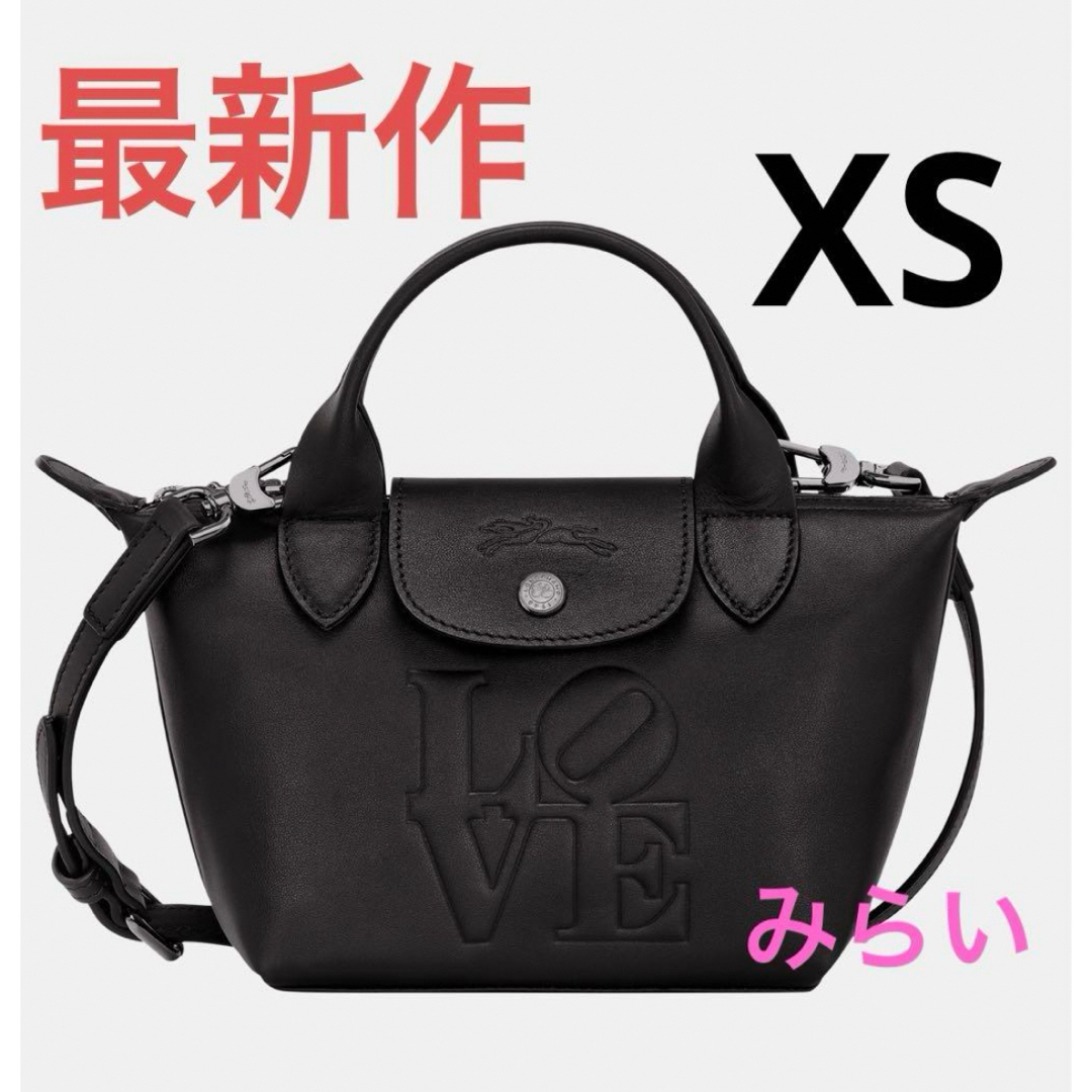 LONGCHAMP(ロンシャン)のロンシャン X ロバート・インディアナ XS トップハンドルバッグ レザー 黒 レディースのバッグ(ショルダーバッグ)の商品写真