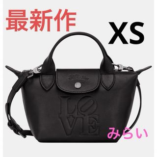 ロンシャン(LONGCHAMP)のロンシャン X ロバート・インディアナ XS トップハンドルバッグ レザー 黒(ショルダーバッグ)