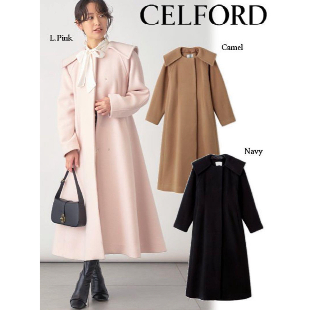 CELFORD(セルフォード)のセルフォード　ビックカラーコート レディースのジャケット/アウター(ロングコート)の商品写真