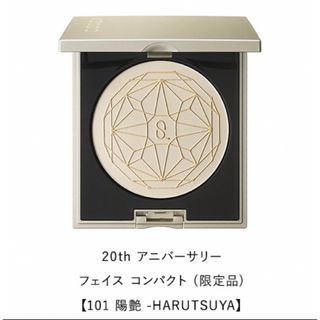 スック(SUQQU)のSUQQU フェイスカラー 20th 限定(フェイスパウダー)