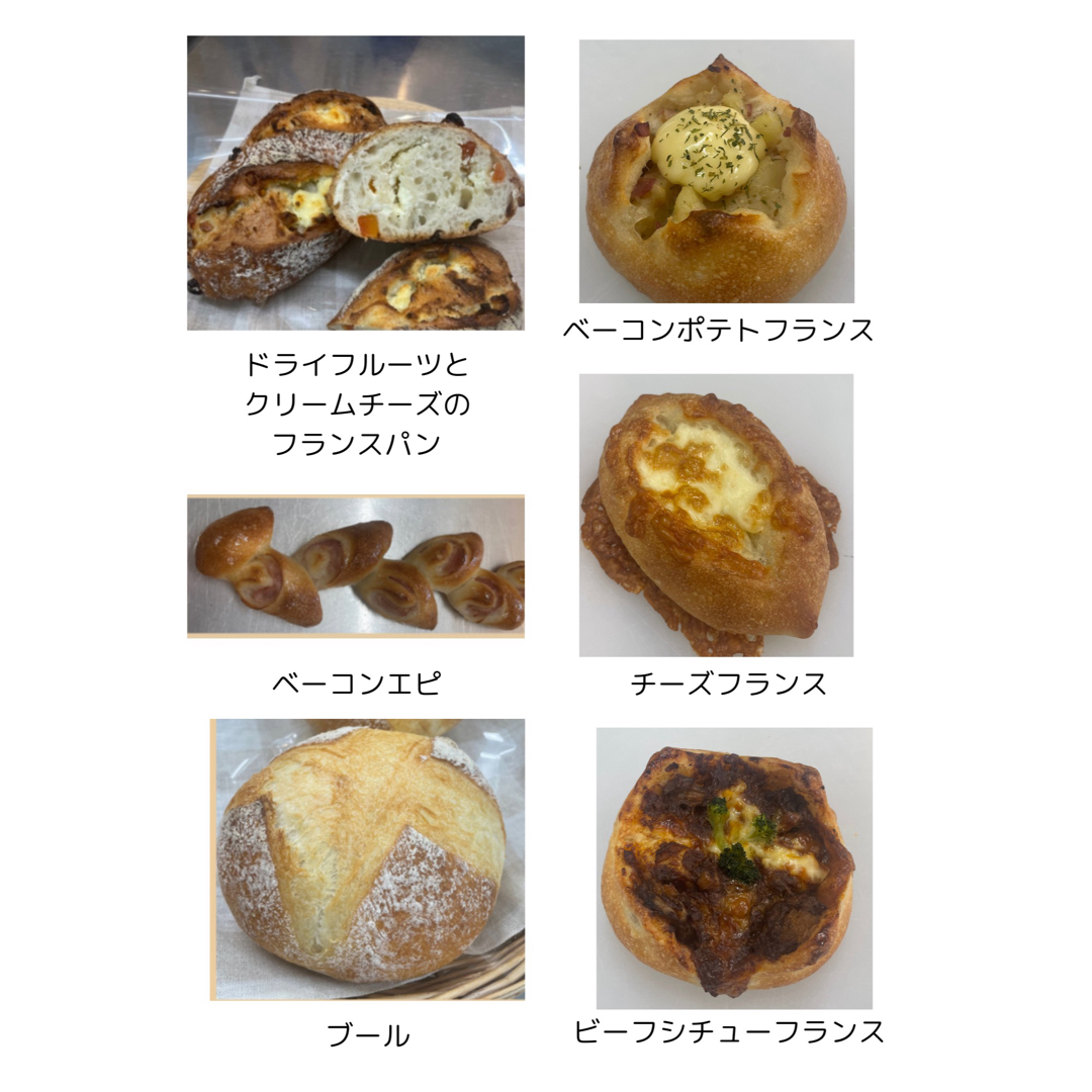 pain mignonのロスパンセット(60サイズ) 食品/飲料/酒の食品(パン)の商品写真