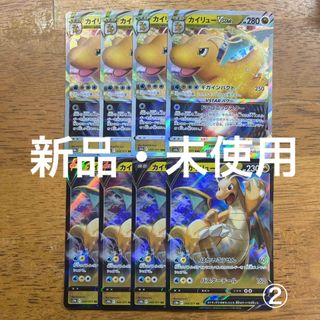 ポケモン - ポケモンカード 旧裏 R団のストライク など 7枚セットの