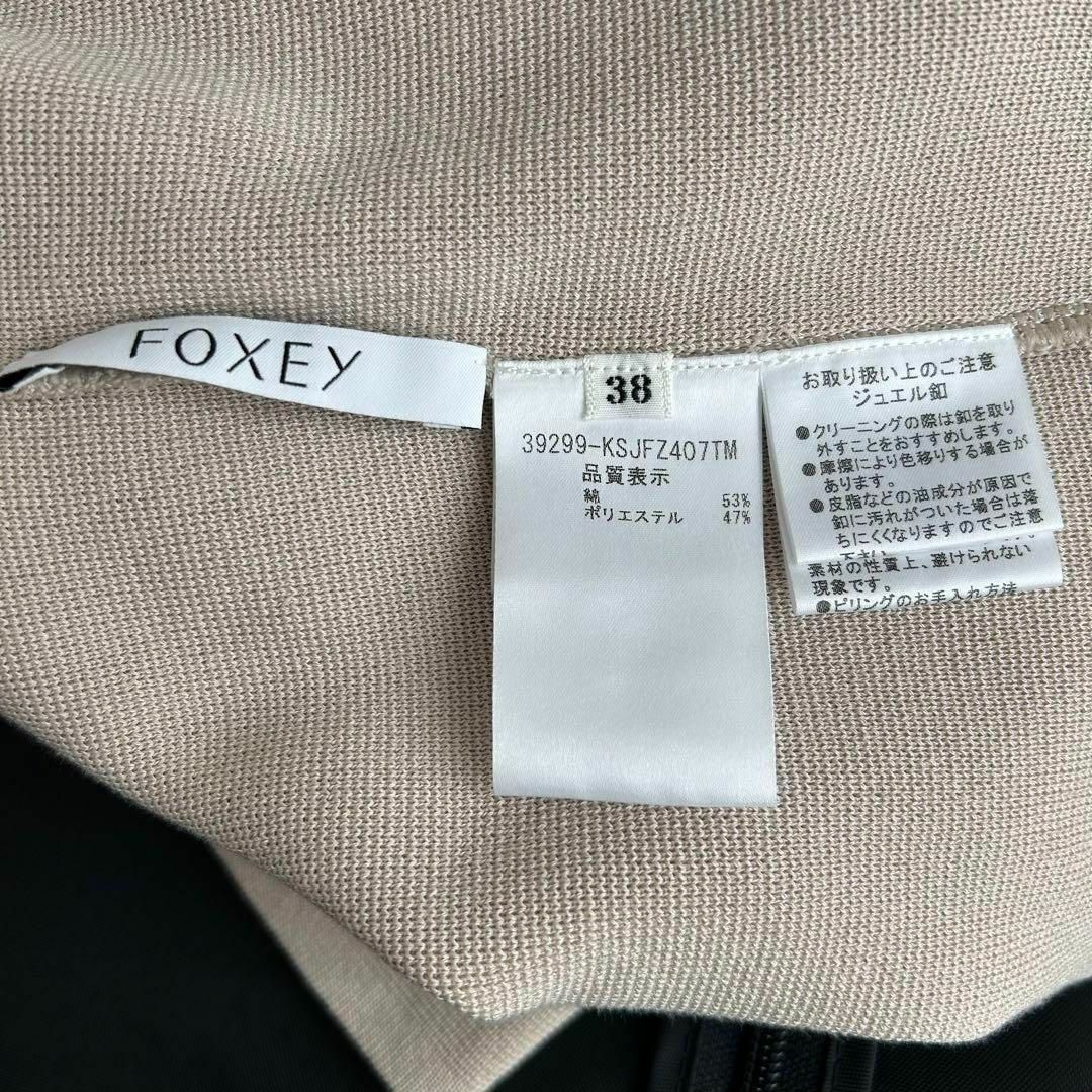 FOXEY(フォクシー)の定価10万 FOXEY 2019 ジュエルボタンカフス ニットジャケット ボレロ レディースのトップス(カーディガン)の商品写真