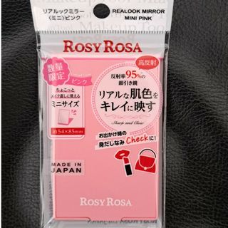 【新品】ロージーローザ　鏡(ボトル・ケース・携帯小物)