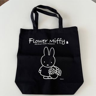 miffy - sweet 2月号付録 ミッフィーのふかふかキルティングトート