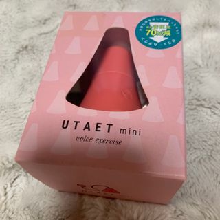 PROIDEA プロイデア UTAET MINI ウタエット ミニ ボイストレー(エクササイズ用品)