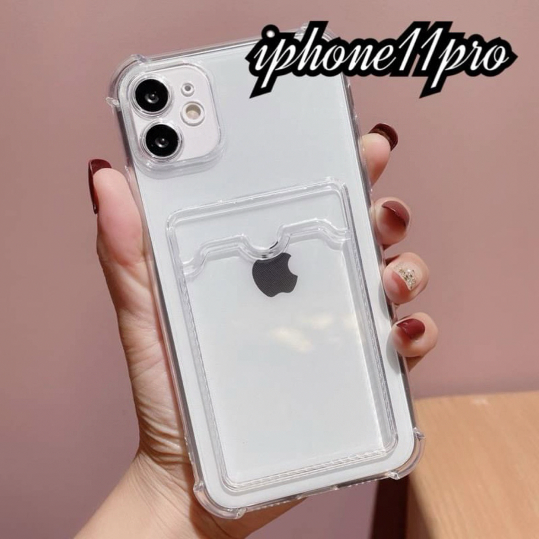 iPhone11pro 4点分 スマホ/家電/カメラのスマホアクセサリー(モバイルケース/カバー)の商品写真