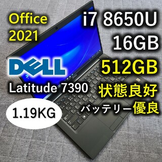 DELL - DELL ノートパソコン／第８世代／32GB／SSD＋HDD