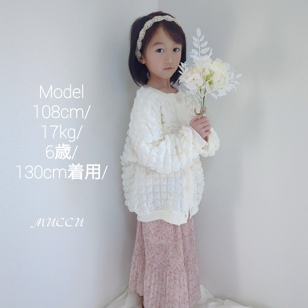 春新作！ 大人気！　popcorn cardigan  90cm～130cm キッズ/ベビー/マタニティのキッズ服女の子用(90cm~)(カーディガン)の商品写真