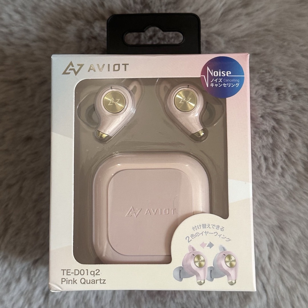 AVIOT(アビオット)のaviot ワイヤレスイヤホン  スマホ/家電/カメラのオーディオ機器(ヘッドフォン/イヤフォン)の商品写真