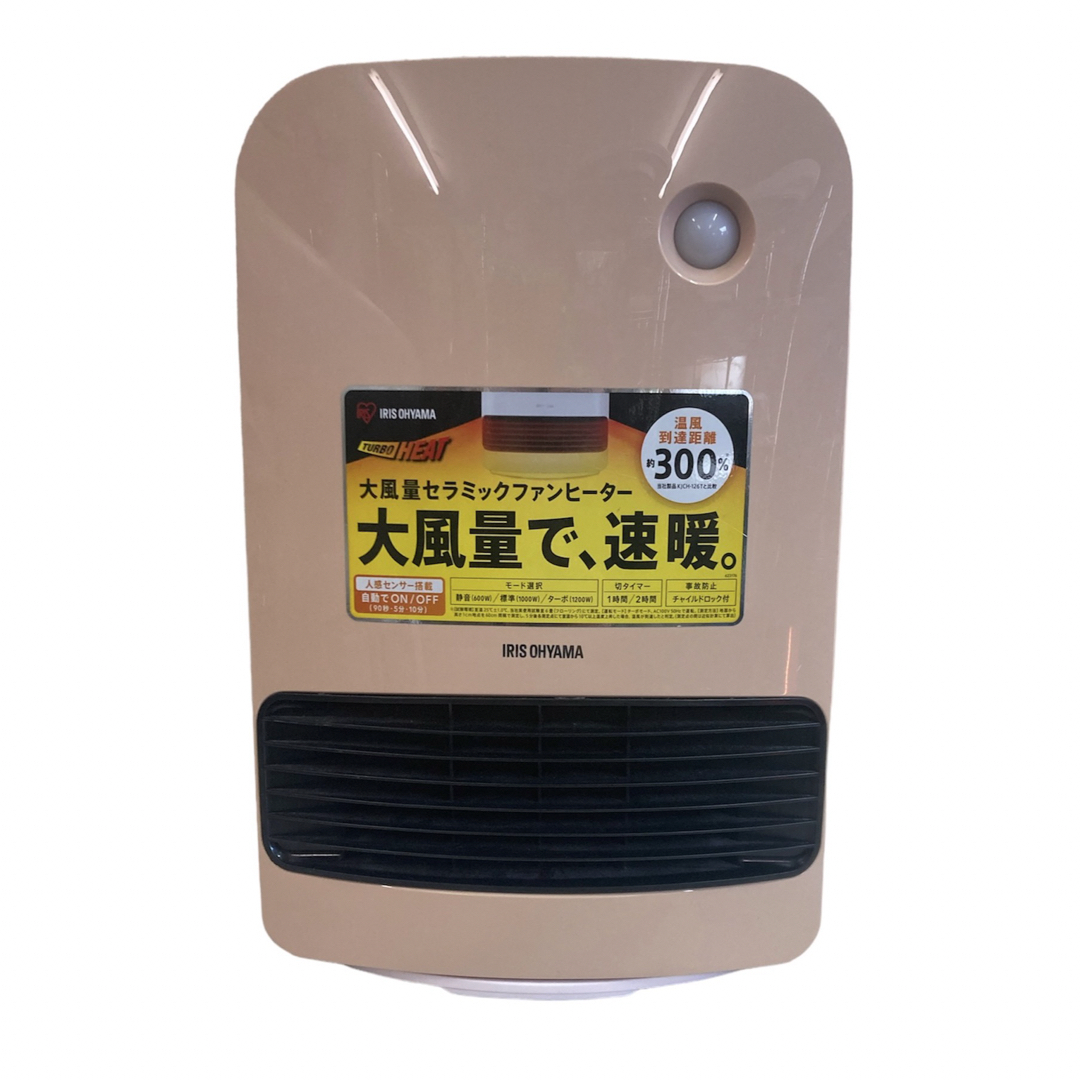 美品 アイリスオーヤマ 大風量セラミックファンヒーター ピンク 人感センサー付き | フリマアプリ ラクマ