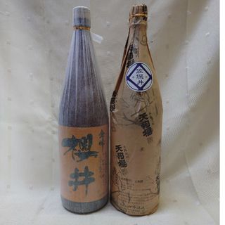 焼酎　櫻井/天狗櫻　1800ml               飲み比べセット(焼酎)