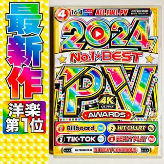 即発送★2024年2月最新作★ベスト盤★第1位【洋楽DVD】K-POP(ミュージック)