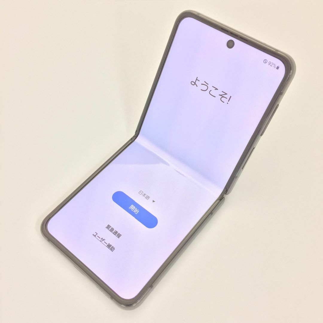 Galaxy(ギャラクシー)の【A】SC-54C/Galaxy Z Flip4/351043100116693 スマホ/家電/カメラのスマートフォン/携帯電話(スマートフォン本体)の商品写真