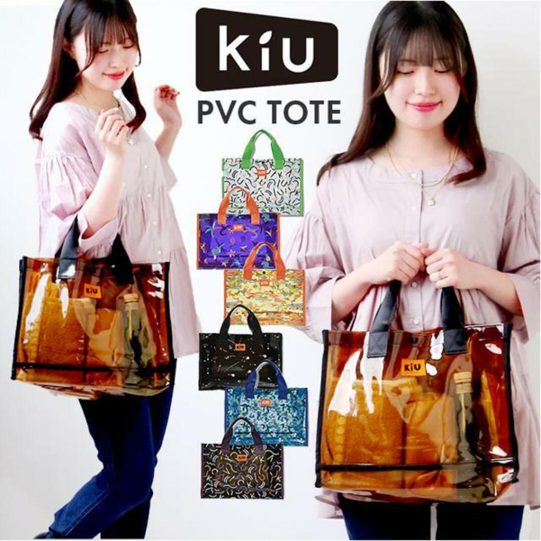 KiU キウ PVC ハンドトートバッグ PVC HAND TOTE BAG レディースのバッグ(トートバッグ)の商品写真