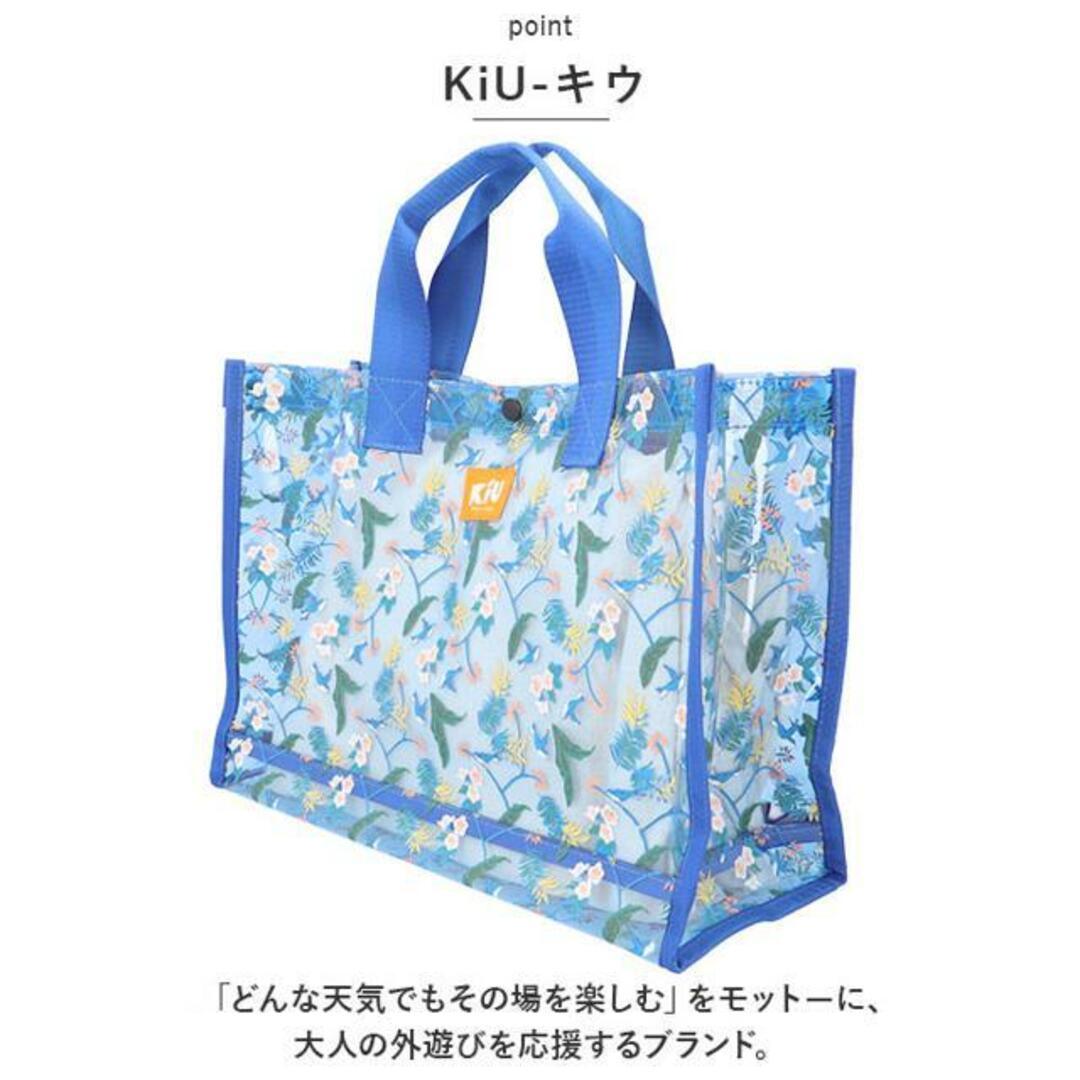 KiU キウ PVC ハンドトートバッグ PVC HAND TOTE BAG レディースのバッグ(トートバッグ)の商品写真