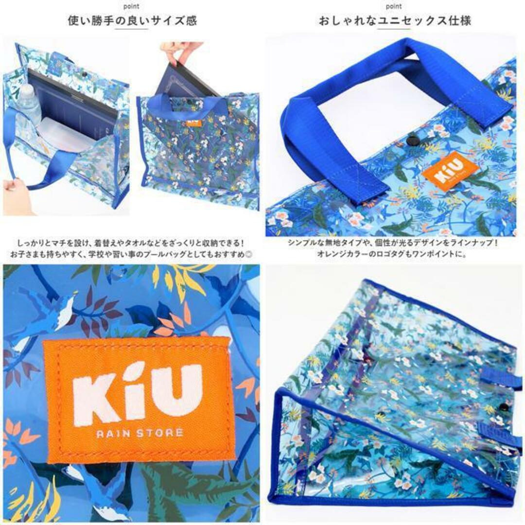 KiU キウ PVC ハンドトートバッグ PVC HAND TOTE BAG レディースのバッグ(トートバッグ)の商品写真