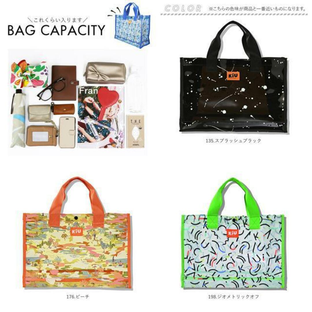 KiU キウ PVC ハンドトートバッグ PVC HAND TOTE BAG レディースのバッグ(トートバッグ)の商品写真