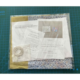 チェックアンドストライプ(CHECK&STRIPE)のCHECK&STRIPE envelope case大小２つ作れるキット(生地/糸)