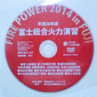 レイキマスター仁科まさきのHow to レイキ 霊気入門 DVDの通販 by