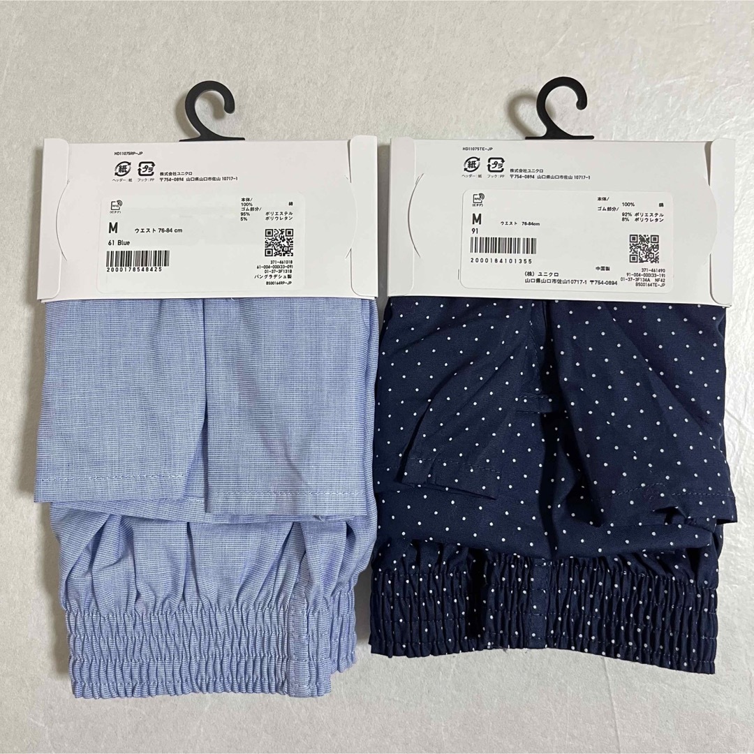 UNIQLO(ユニクロ)のUNIQLO トランクス　メンズ　M 2枚　インナー　Blue メンズのアンダーウェア(トランクス)の商品写真