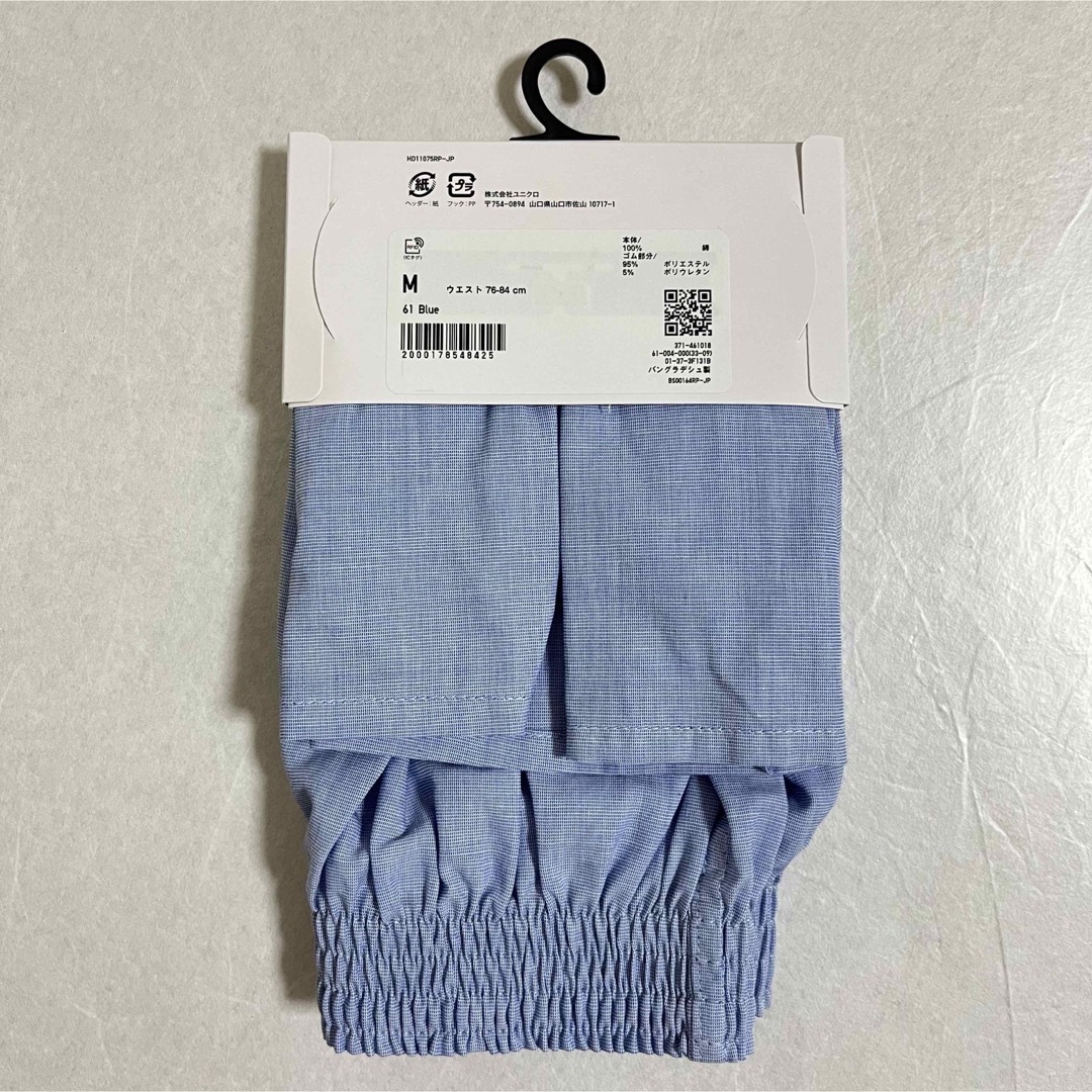 UNIQLO(ユニクロ)のUNIQLO トランクス　メンズ　M 2枚　インナー　Blue メンズのアンダーウェア(トランクス)の商品写真