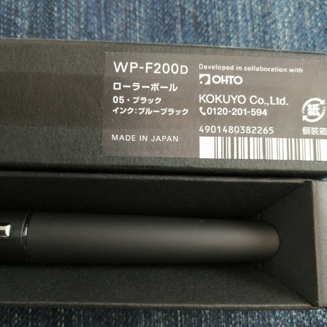 新品未開封】 コクヨ KOKUYO WP-F200D ローラーボール ブラック 新品未開封】 コクヨ KOKUYO WP-F200D ローラーボール ブラック