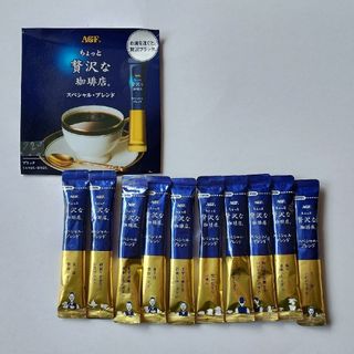 スティックコーヒー ちょっと贅沢な珈琲店10本(インスタント食品)