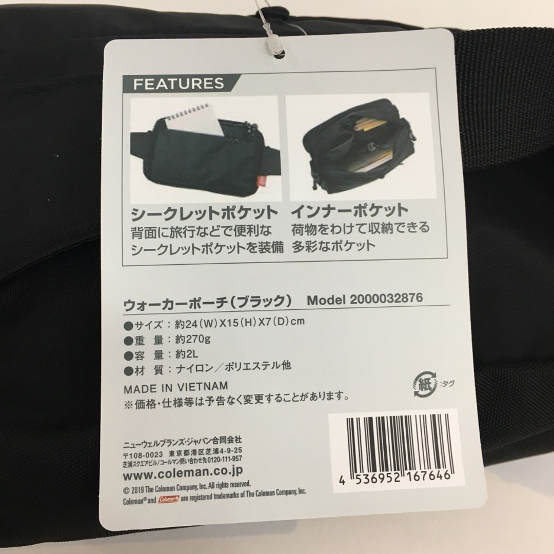 Coleman(コールマン)のColeman コールマン ウォーカーポーチ ブラック ショルダーバッグ ウエストポーチ 2000032876【7267-004】 メンズのバッグ(ウエストポーチ)の商品写真