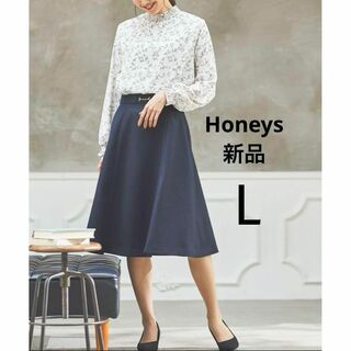 ハニーズ(HONEYS)の新品 フォーマル 通勤 ビジネススーツ ひざ丈フレアスカート 大きいサイズ 紺色(ひざ丈スカート)