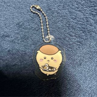 チイカワ(ちいかわ)のちいかわ 栗まんじゅう アクリルキーホルダー２ アクリルキーホルダー(キーホルダー)