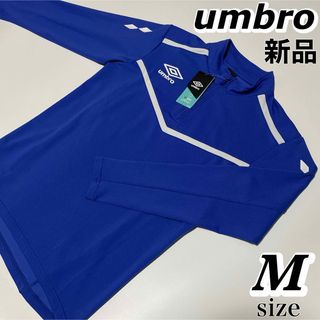 アンブロ(UMBRO)のアンブロ UMBRO サッカーウェア トレーニングトップ UUURJF12(ウェア)