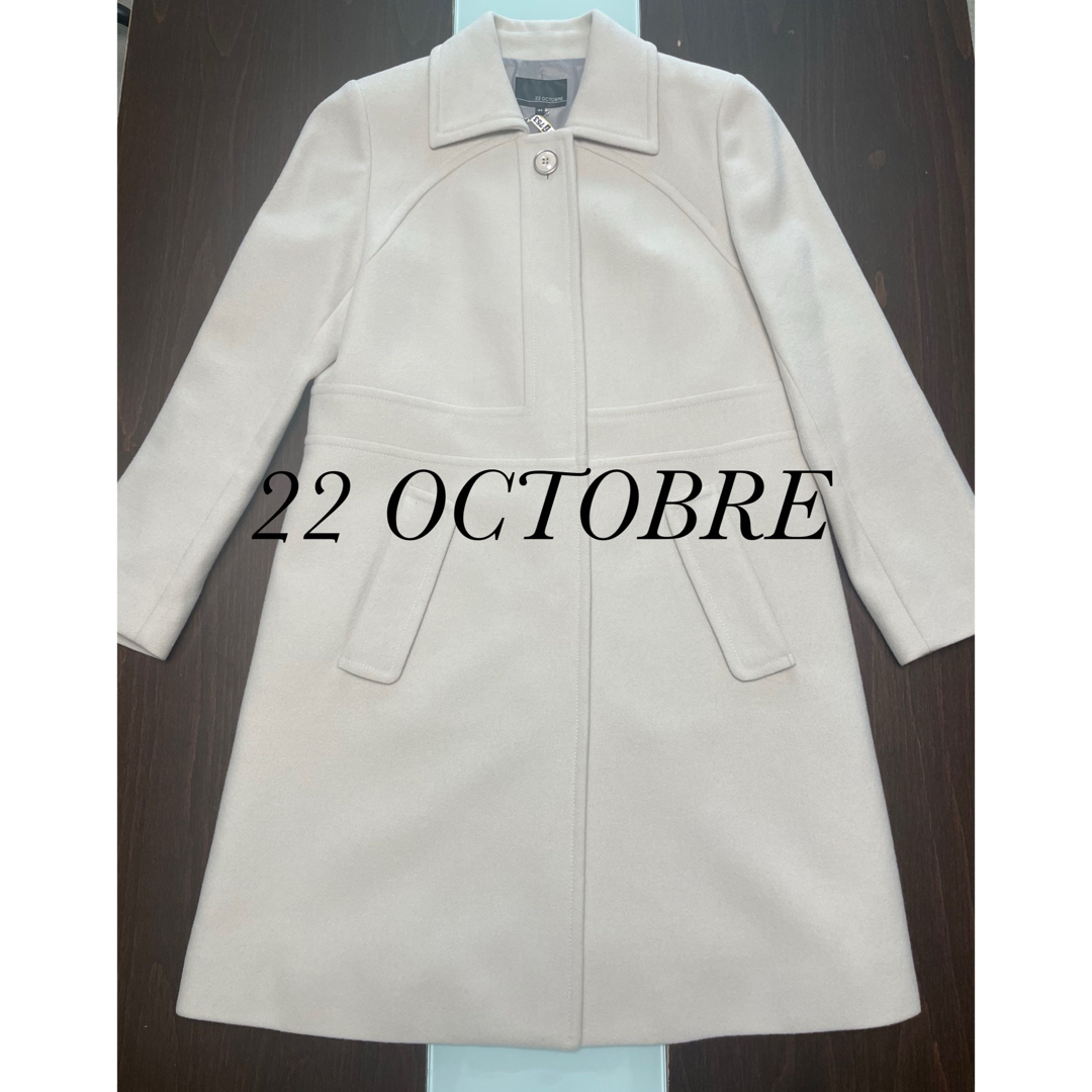 22 OCTOBRE(ヴァンドゥーオクトーブル)のコート レディースのジャケット/アウター(ロングコート)の商品写真