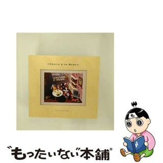 【中古】 Cherry　A　La　Mode～たからもの～/ＣＤシングル（１２ｃｍ）/WYCC-4002(その他)