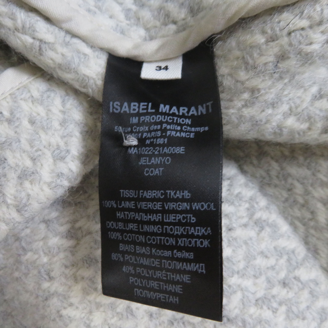 Isabel Marant(イザベルマラン)の未使用品 ISABEL MARANT イザベルマラン JELANYO ジェラニョ CHALK パイピングデザイン オーバーサイズ ウールコート 34 ハンガー・タグ付き ブルガリア製 レディース レディースのジャケット/アウター(その他)の商品写真