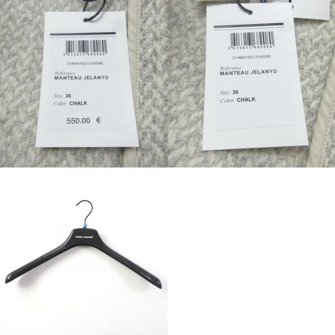 Isabel Marant - 未使用品 ISABEL MARANT イザベルマラン Isabel Marant - 未使用品 ISABEL MARANT イザベルマラン