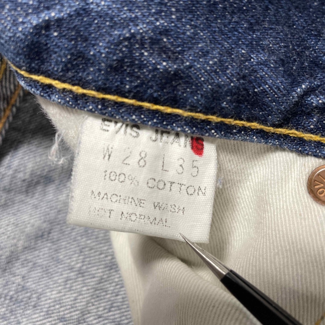 希少!『EVISU』エヴィスジーンズ デニム オールドエヴィス 鯛釣り革パッチ 希少!『EVISU』エヴィスジーンズ デニム オールドエヴィス 鯛釣り革パッチ