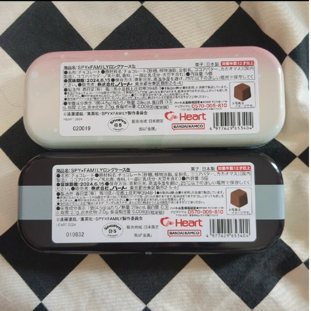 スパイファミリー　ロング缶　チョコレート エンタメ/ホビーのおもちゃ/ぬいぐるみ(キャラクターグッズ)の商品写真