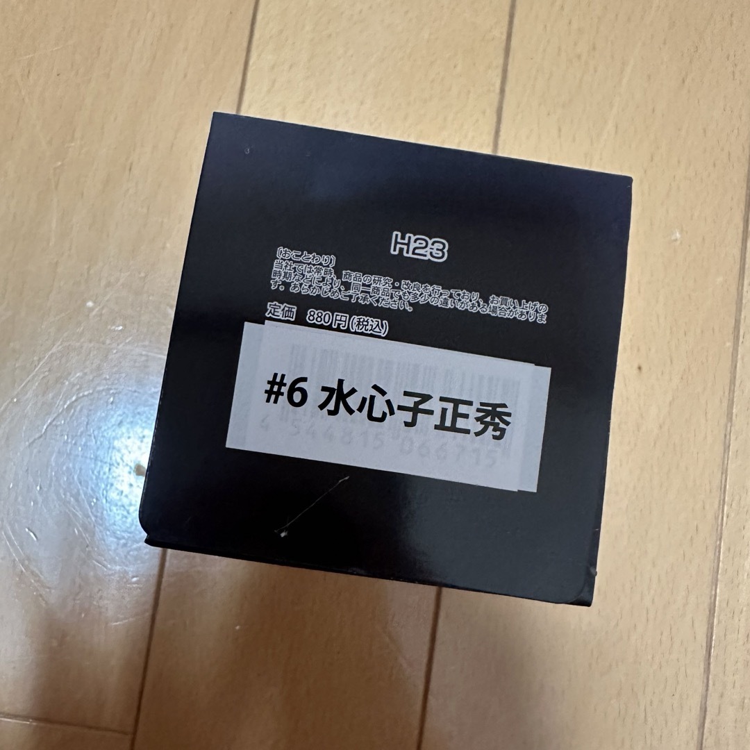 刀剣乱舞 もちもちマスコット 水心子正秀 エンタメ/ホビーのおもちゃ/ぬいぐるみ(キャラクターグッズ)の商品写真