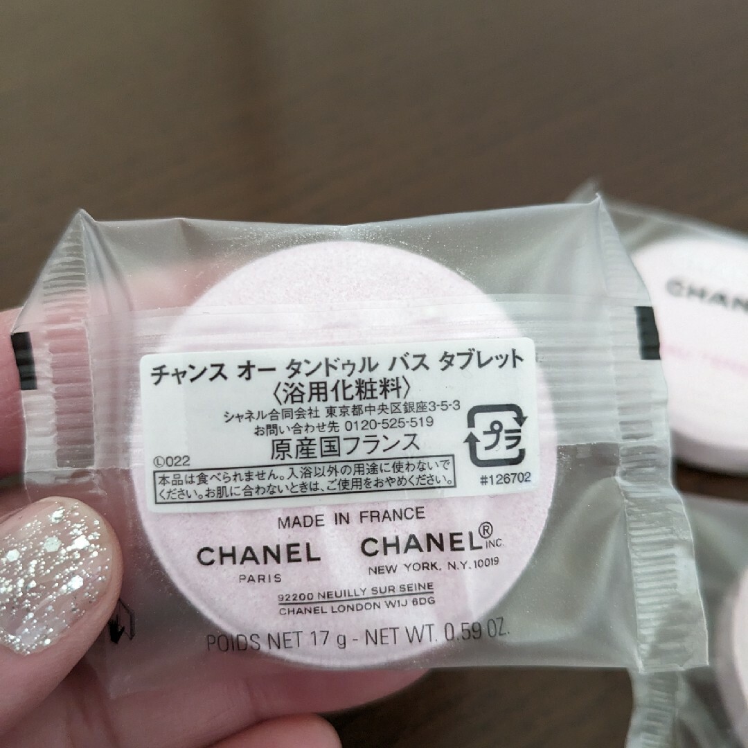 CHANEL(シャネル)のCHANEL シャネル　チャンス　オータンドゥル　バスタブレット コスメ/美容のボディケア(入浴剤/バスソルト)の商品写真