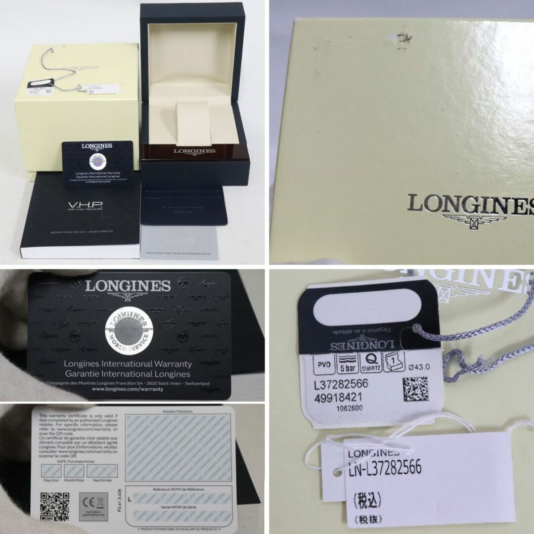 LONGINES(ロンジン)のロンジン コンクエスト V.H.P. GMT(L3.728.2.56.6) メンズの時計(腕時計(アナログ))の商品写真