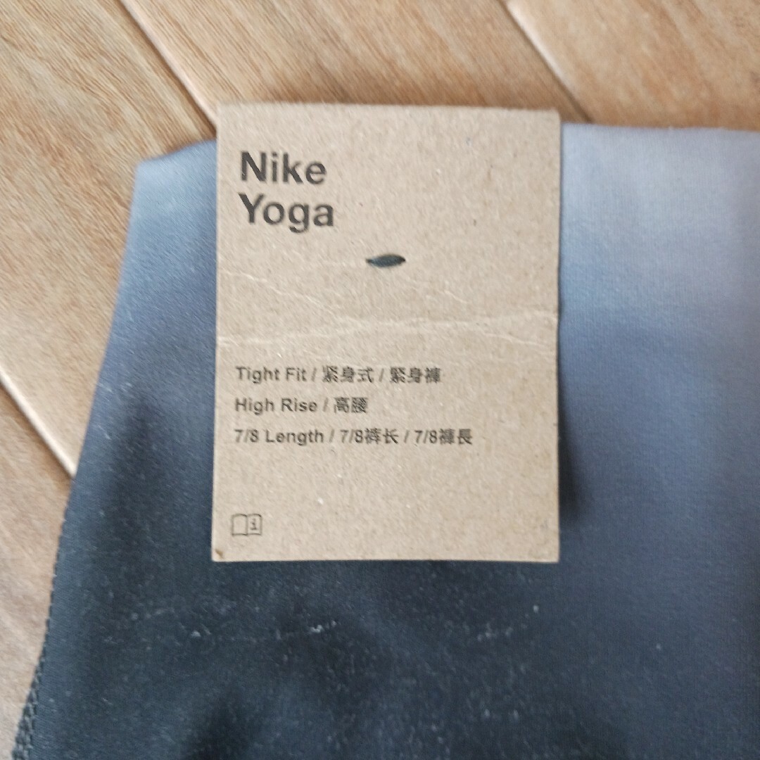 NIKE(ナイキ)のナイキ NIKE yoga  DRI-FIT パンツ スポーツ/アウトドアのトレーニング/エクササイズ(ヨガ)の商品写真