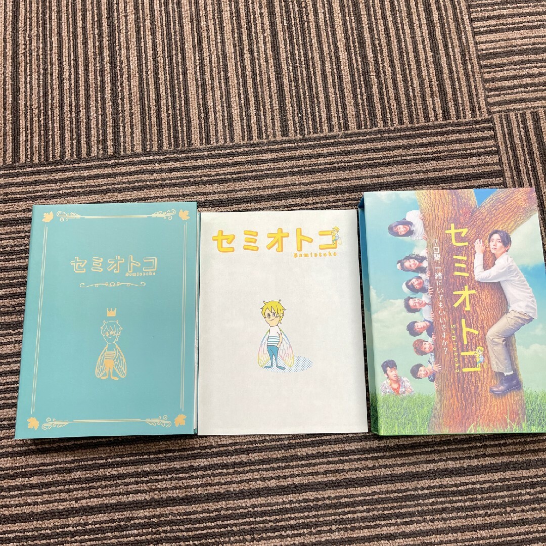 セミオトコ DVD-BOX〈5枚組〉山田涼介 - 日本映画 セミオトコ DVD-BOX〈5枚組〉山田涼介 - 日本映画